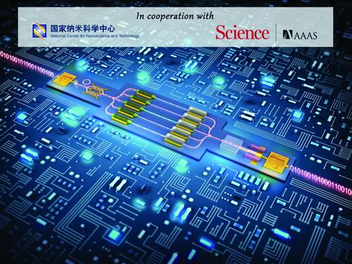 插逼色站十大前沿纳米科技难题发布